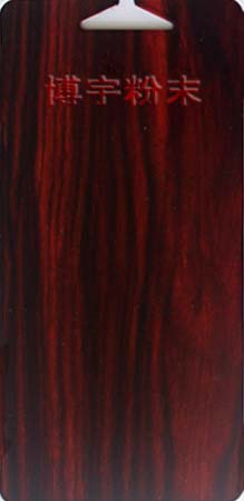 色卡-深棕木紋13